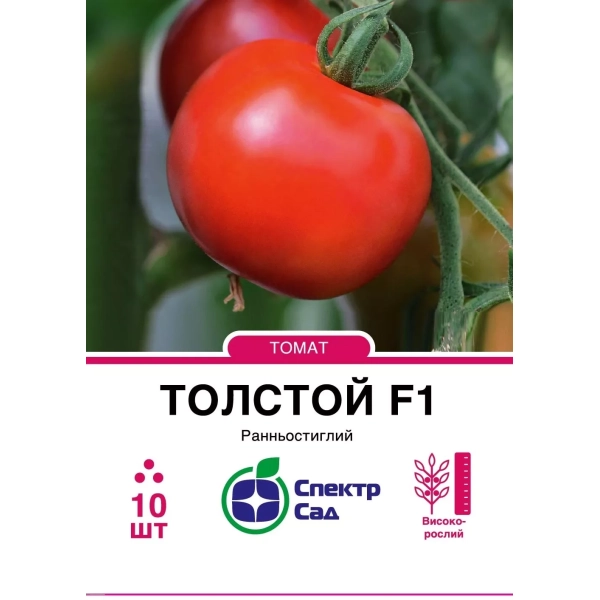 Томат Толстой F1