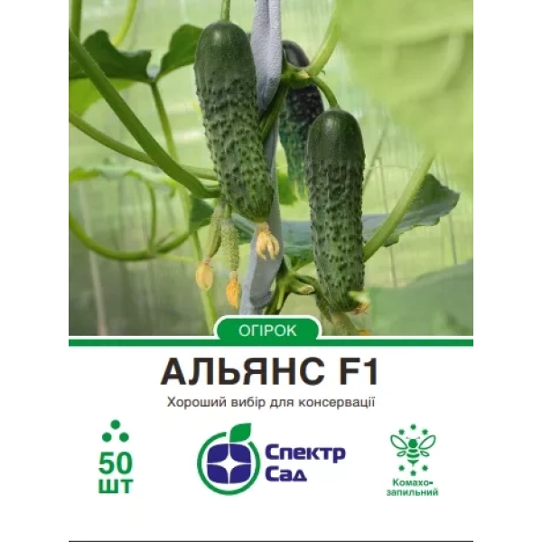 Огірок Альянс F1