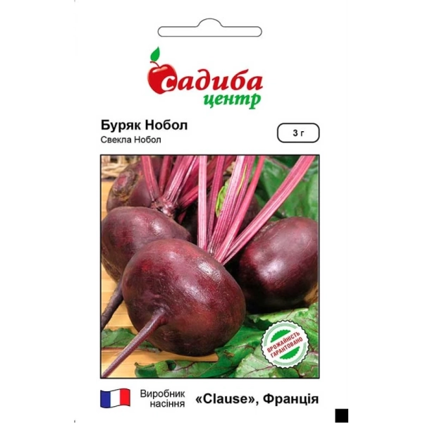 Буряк Нобол