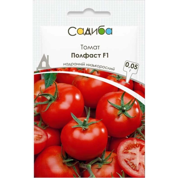 Томат Полфаст F1 0.05гр.