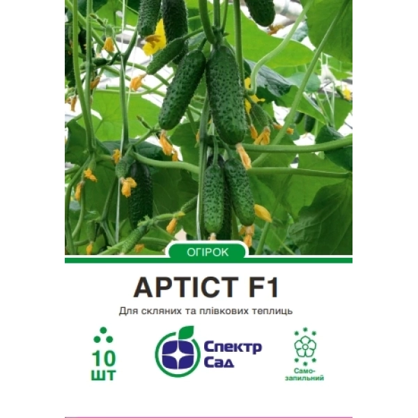 Огірок Артист F1