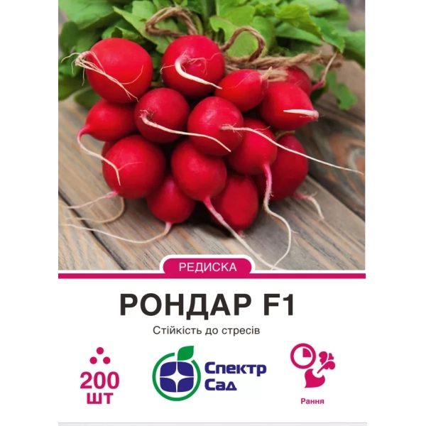 Редиска Рондар F1 200нас СПЕКТР