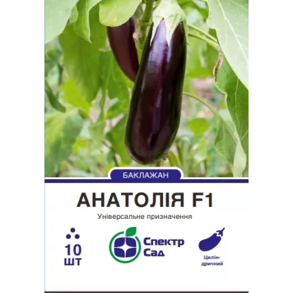 Баклажан Анатолія F1 10нас.