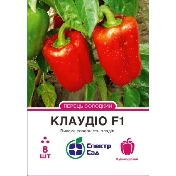 Перець Клаудіо F1