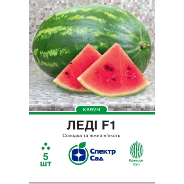Кавун Леді F1