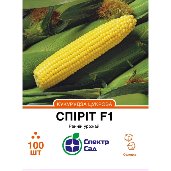 Кукурудза Спіріт F1