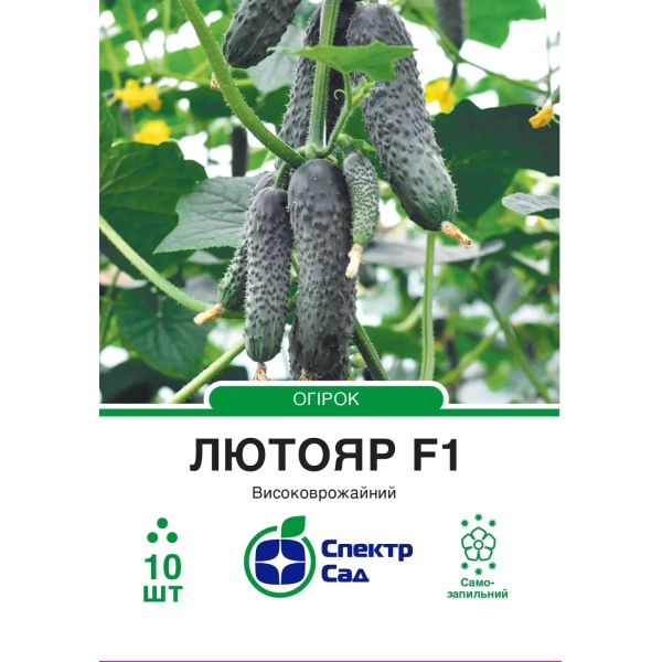 Огірок Лютояр F1 10нас СПЕКТР
