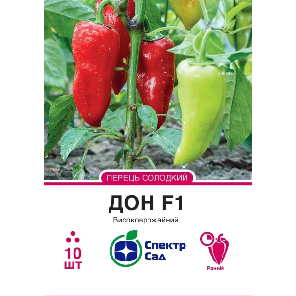 Перець Дон F1 10нас. СПЕКТР