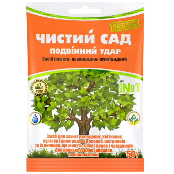 Чистий Сад 50г.