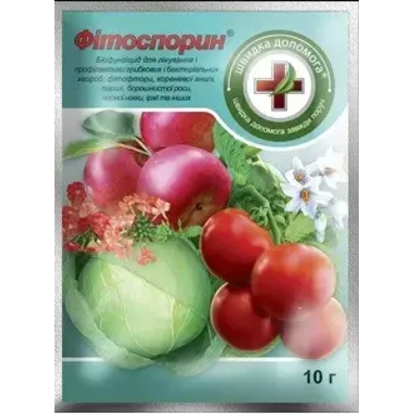 Фітоспорин 10г.