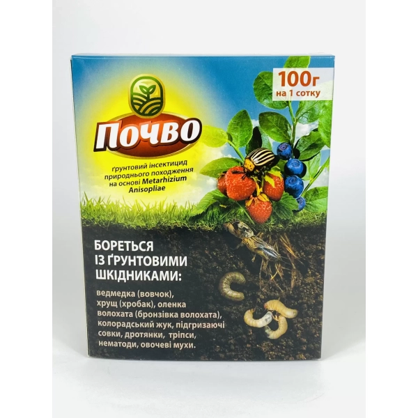 Почво(грунтовий інсектицид) 100г. На 1сот.