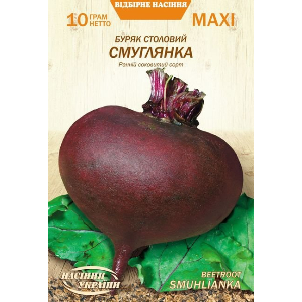 Буряк Смуглянка 10г НУ