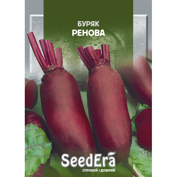 Буряк Ренова 20г  (SeedEra) 