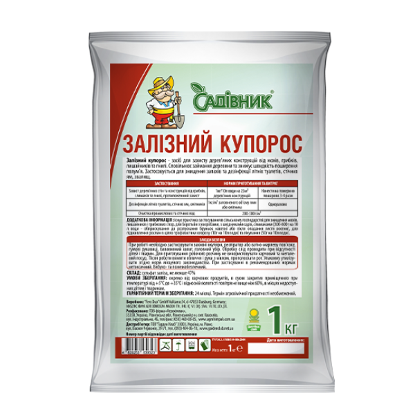 Залізний Купорос 1кг