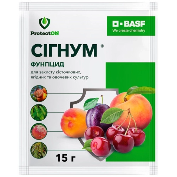 СІГНУМ 15г на 10л. ОРИГІНАЛ