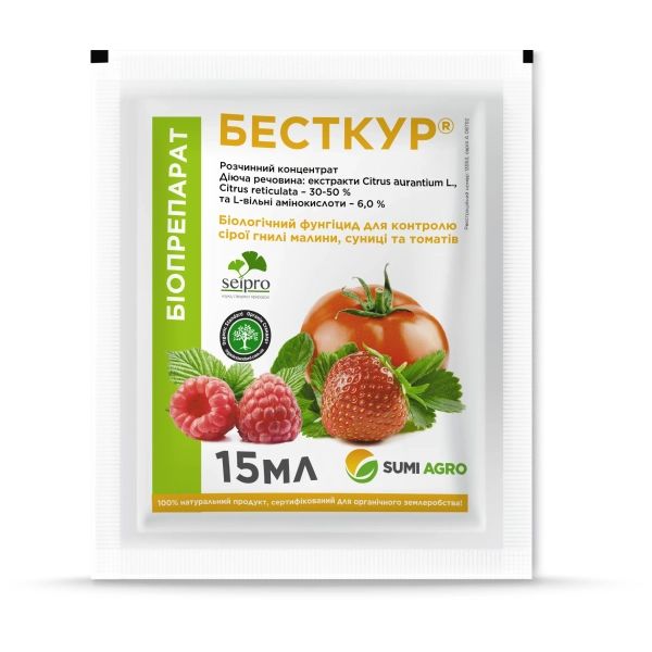 Бесткур 15мл